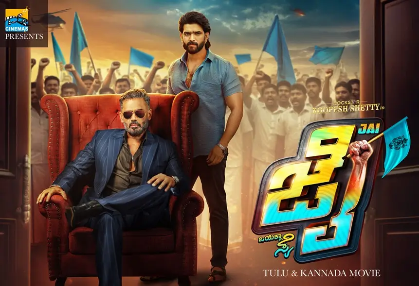 Shoolin Films presents Jai (2025), a landmark production shot at the iconic Shoolin Palace.